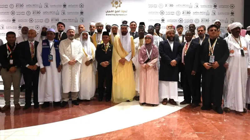 Diyanet İşleri Başkanı Erbaş, Cidde’de “Büyük Hac Sempozyumu”na katıldı